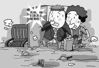 阜阳防水公司.jpg